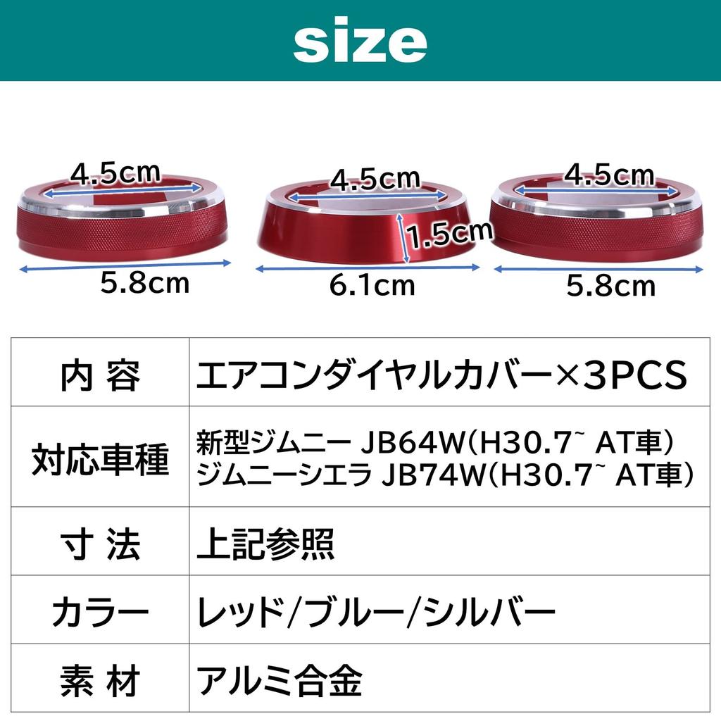 Rubonarie Gymny Air Conditioning Dial Cover, Air Conditioning Dial Ring, Interior Panel, Accessory, 3P Set (Silver)