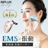 Мини-массажер для лица EMS, бьюти-устройство, низкочастотное, NIPLUX QRELLE Kureru, лицо, небольшие эффекты, электротовары, массаж, уход за глазами, подарок, женский прибор