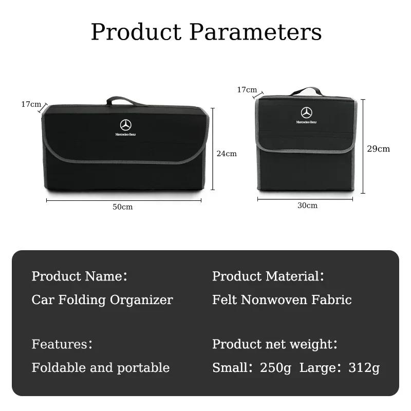 Car Trunk Storage Box Organizer Foldable Stowing Tidying Container Bag For Mercedes Benz A B C E Class W201 W210 W108 W205 W203  c1