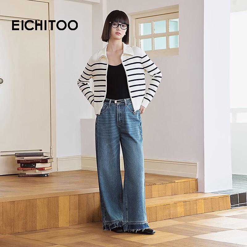 Женские стираные джинсы с широкими штанинами EICHITOO