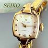 SEIKO Merit SeikoMerit 14KGP Ручной завод антикварные ЗОЛОТЫЕ часы