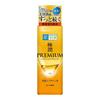 Hada Labo Gokujun Premium Hyaluronic Lotion 170mL