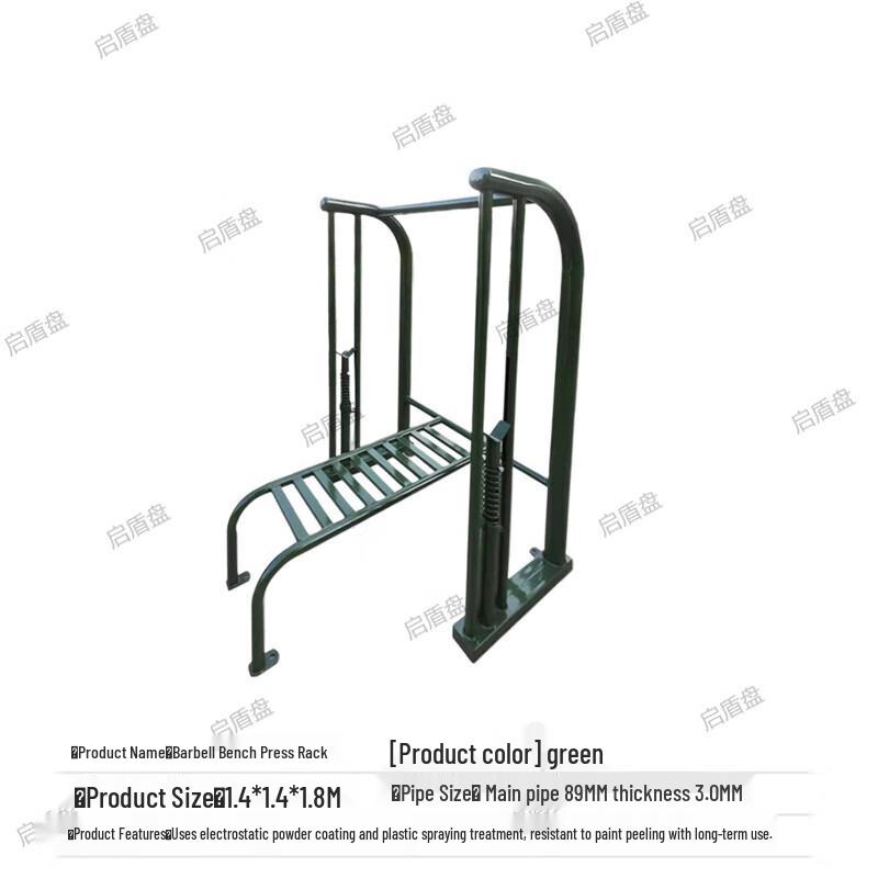 Qidunpan Outdoor Fitness Equipment