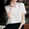 Sueeya Shirt Blouse for Short Summer [Sueeya] Women, Sleeve, V-Neck, Tuck, Body-Concealing, Slimming, Plain, Stylish, Clean, Versatile, Casual,