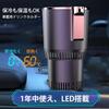 Cold Insulation, Drink Holder, Car Cold and Heat Cup, Rapid Cooling Cup -3 -