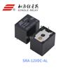 5 шт. Оригинальный новый SRA-05VDC-AL SRA-12VDC-AL SRA-24VDC-AL -CL 20A 4-контактный 5-контактный 5В 12В 24В Автомобильное реле Реле 5
