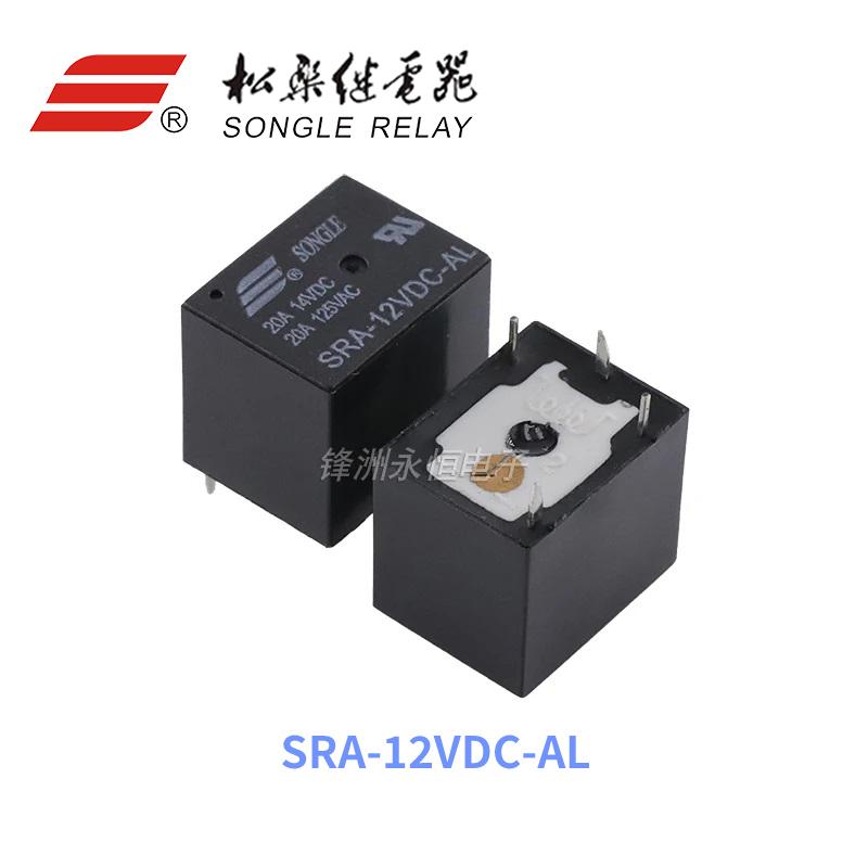 5 шт. Оригинальный новый SRA-05VDC-AL SRA-12VDC-AL SRA-24VDC-AL -CL 20A 4-контактный 5-контактный 5В 12В 24В Автомобильное реле Реле 5