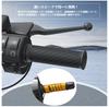 SHEAWA Motorcycle Grip Cold Weather 5 Temperature Rapid Memory Temperature Control IP66 Universal Handlebar Easy Winter Warmth for Snowmobiles Heater,