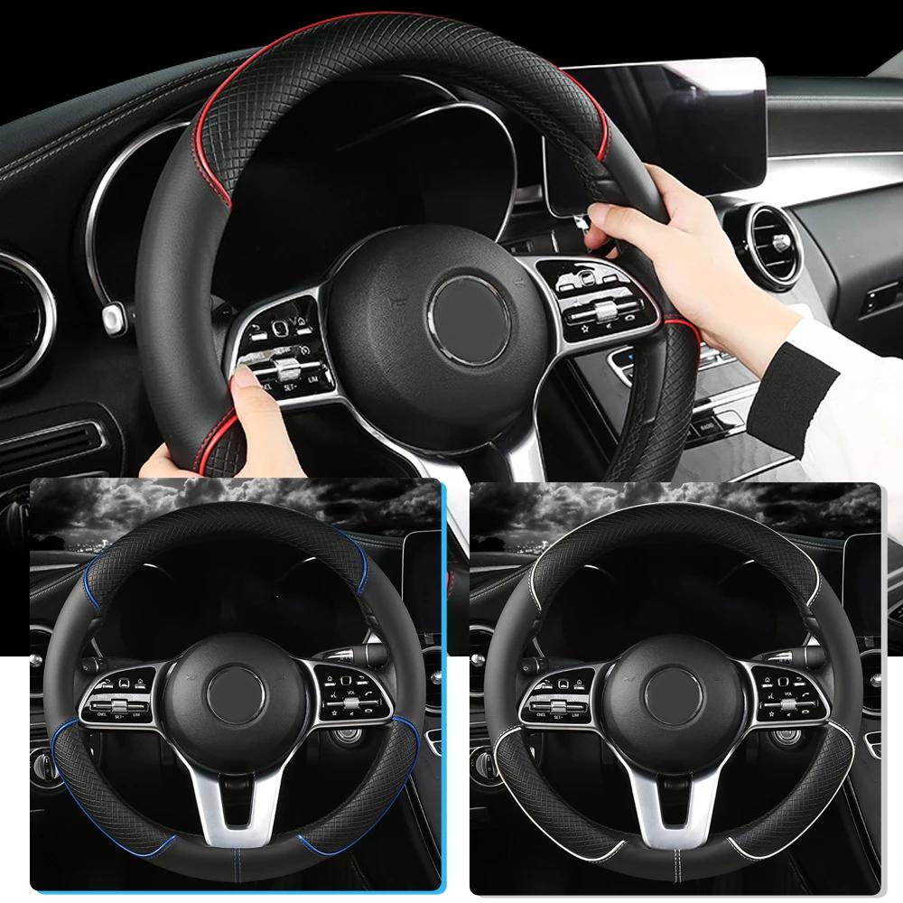 1 шт., автомобильный чехол на руль с полностью кожаной строчкой, противоскользящий чехол на руль автомобиля, аксессуары для салона автомобиля