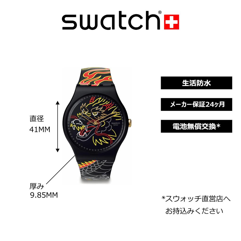 Watch DRAGON IN WIND Black [Swatch] PAY! SO29Z137-5300