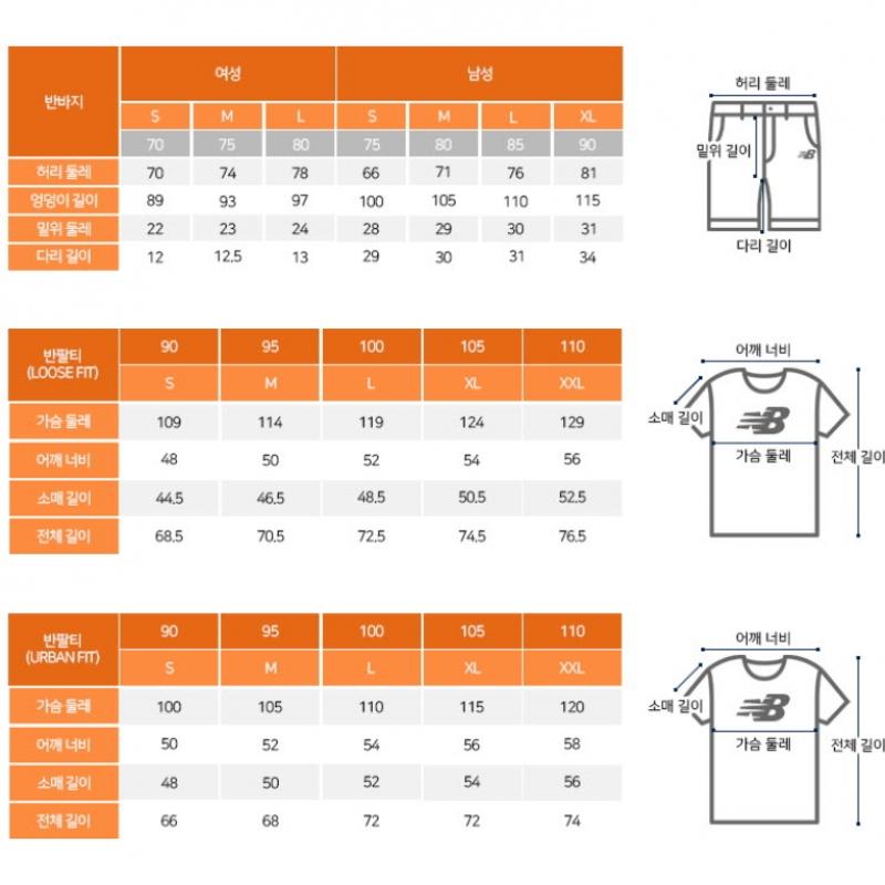 New Balance Шорты Kqj Nbnve22513 10 Public Nbsc Часть 4.5 Тканые шорты