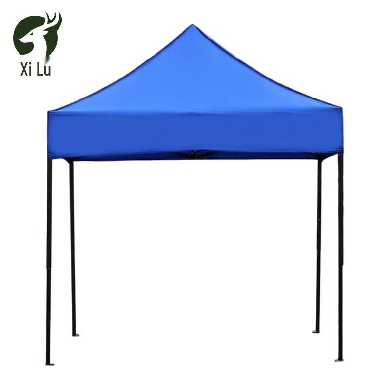 Xilu Portable Folding Tent
