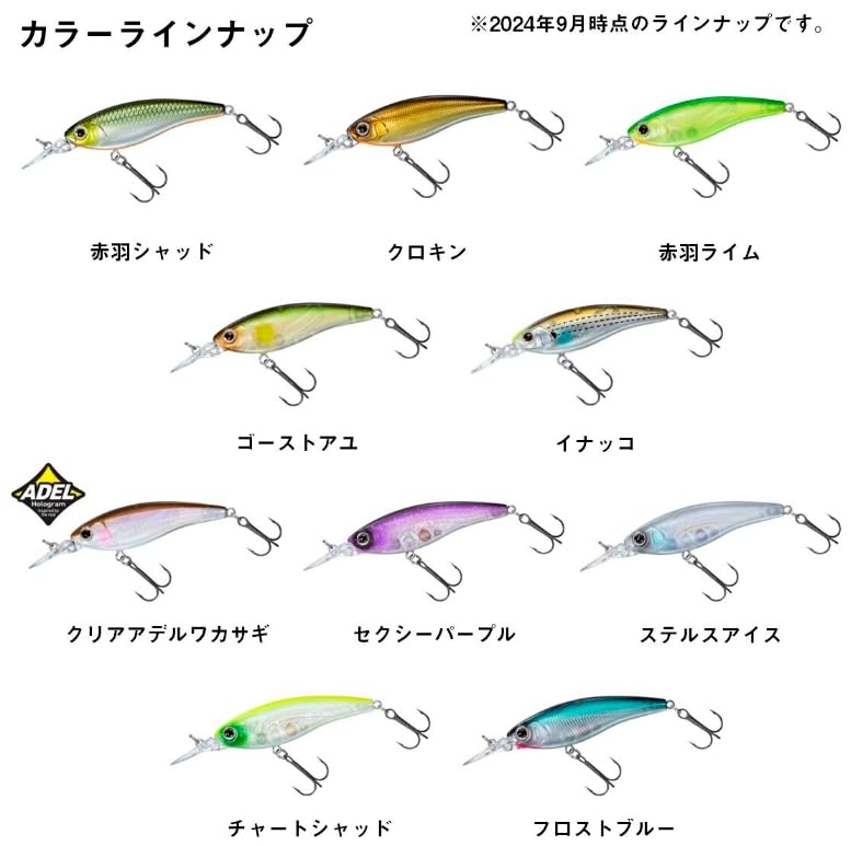 Daiwa Приманка для окуня Steez Silent Shad 54SP MR Stealth Ice