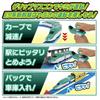TAKARA TOMY Plarail You Grip Mascon E5 Series Shinkansen Hayabusa DX Set Train Toy Ages Drive! 3+