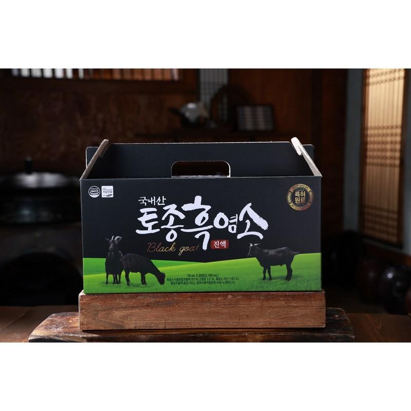 Native black goat extract, natural free-range black goat extract, tonic, energy recovery health juice, 2.1L, 3 packs