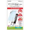 Защитная пленка для аудиоплееров ELECOM, свободно-отрезная/светоотражающая/