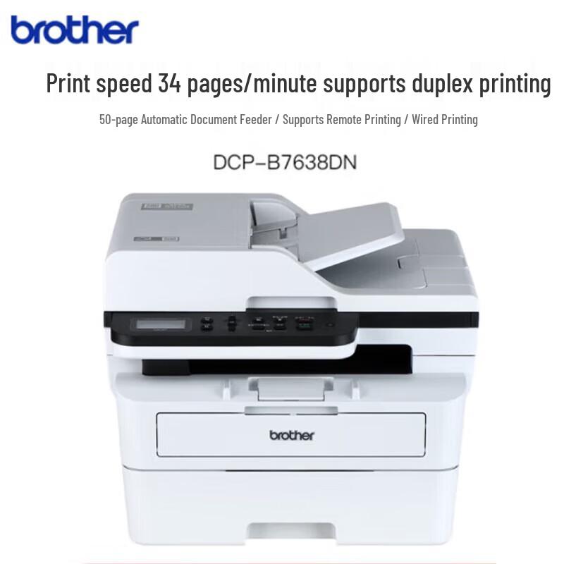 Brother DCP-B7638DN A4 Black & White Laser Multifunction Printer CN plug (adapter included)
