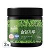 Local Village Pine Needle Powder, 150g, 2 Pieces