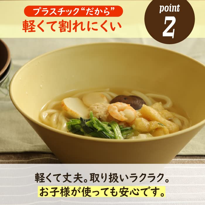 rebirth Natural Series Dinnerware Perfect for Single Made in Dishwasher and Microwave Safe 6-Piece Set, B, Living, Japan, Lightweight,