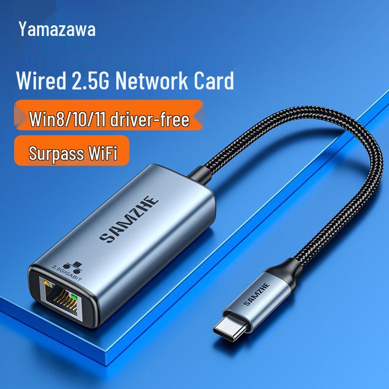 Сетевой адаптер Shan Ze Type-C USB к Gigabit Ethernet