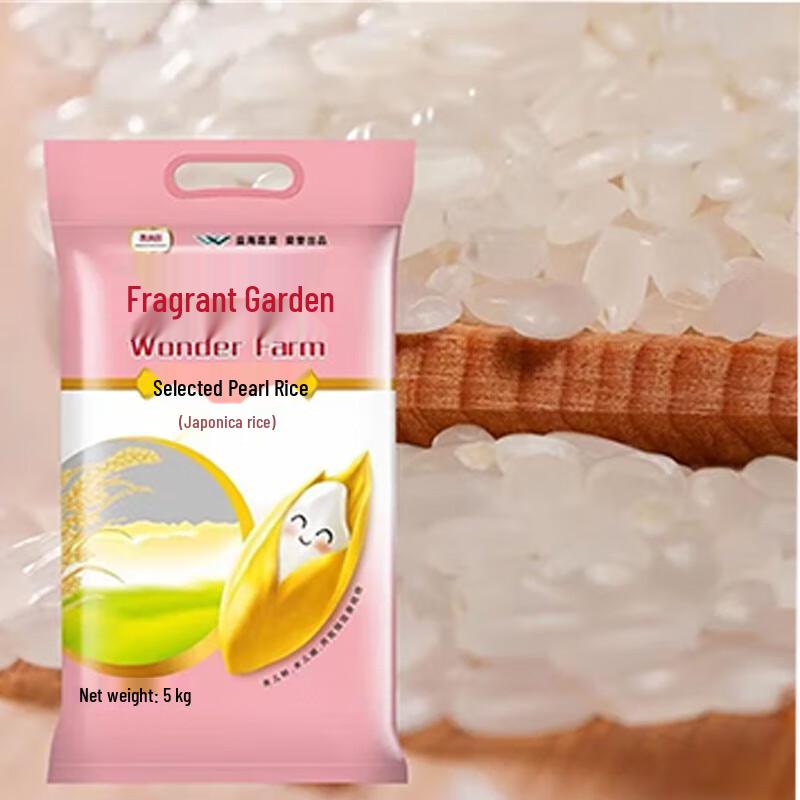 Safeguard Herbal Antiseptic Soap 100g (2-Pack) with Xiangmanyuan 5kg Pearl Rice Bundle