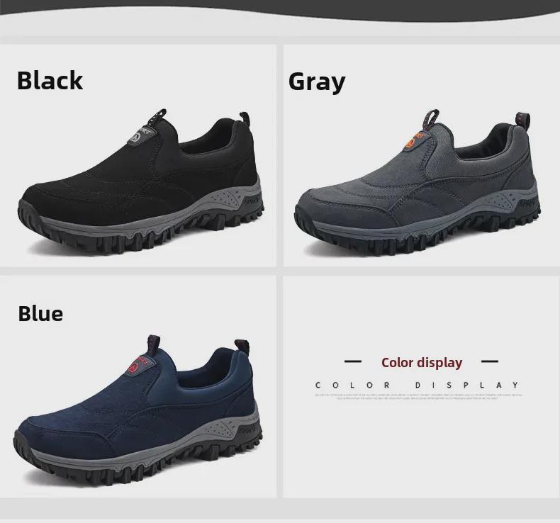 Мужские повседневные кроссовки для активного отдыха: Обувь для трансграничного пешего туризма и путешествий, доступны большие размеры