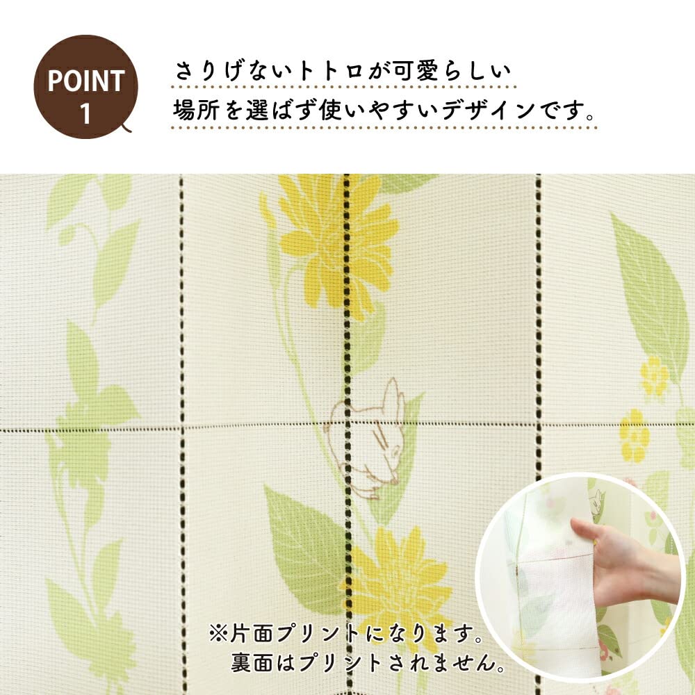 Noren Kobo Гармошка Штора Ghibli Мой сосед Тоторо Штора-паттер Разделитель комнаты Штора Hidamari Ivory Ширина 96 x Длина 200 см 98336