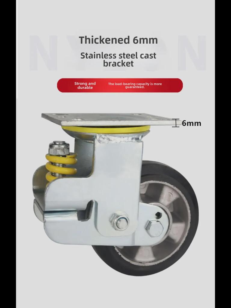 Пружинные амортизирующие бесшумные роликовые колеса - алюминиевый сердечник из резины, 4-8 дюймов, усиленные