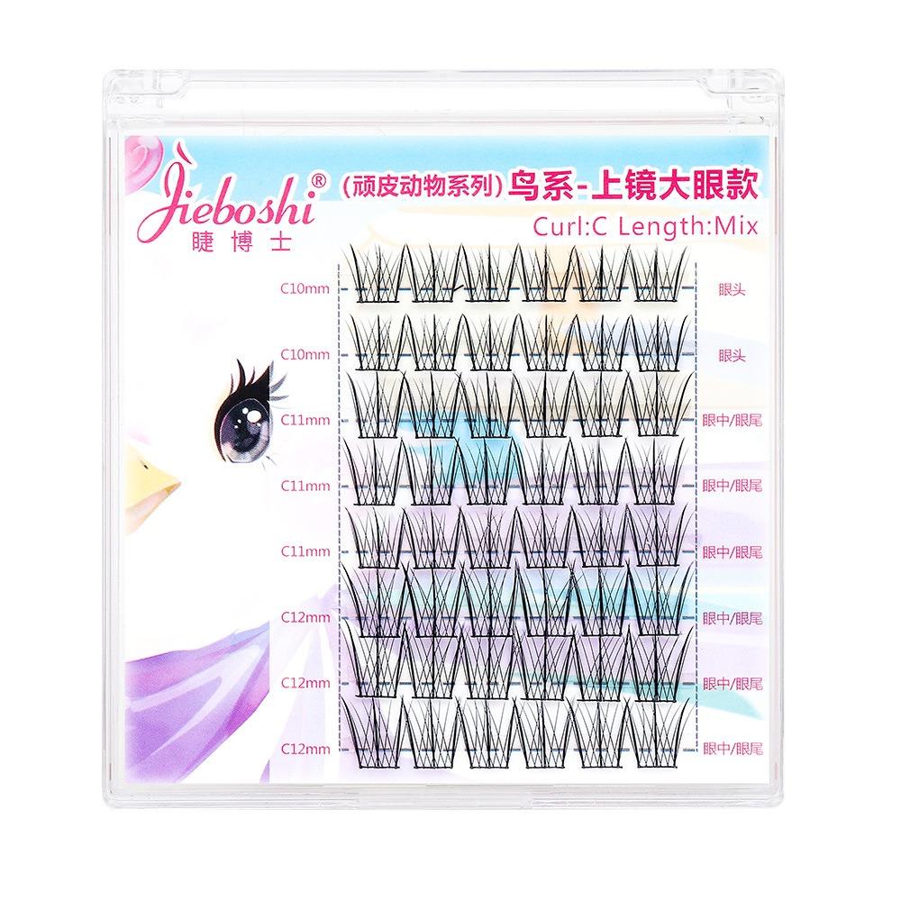 Плотные клейкие накладные ресницы 8 рядов пучки накладных ресниц инструмент для макияжа