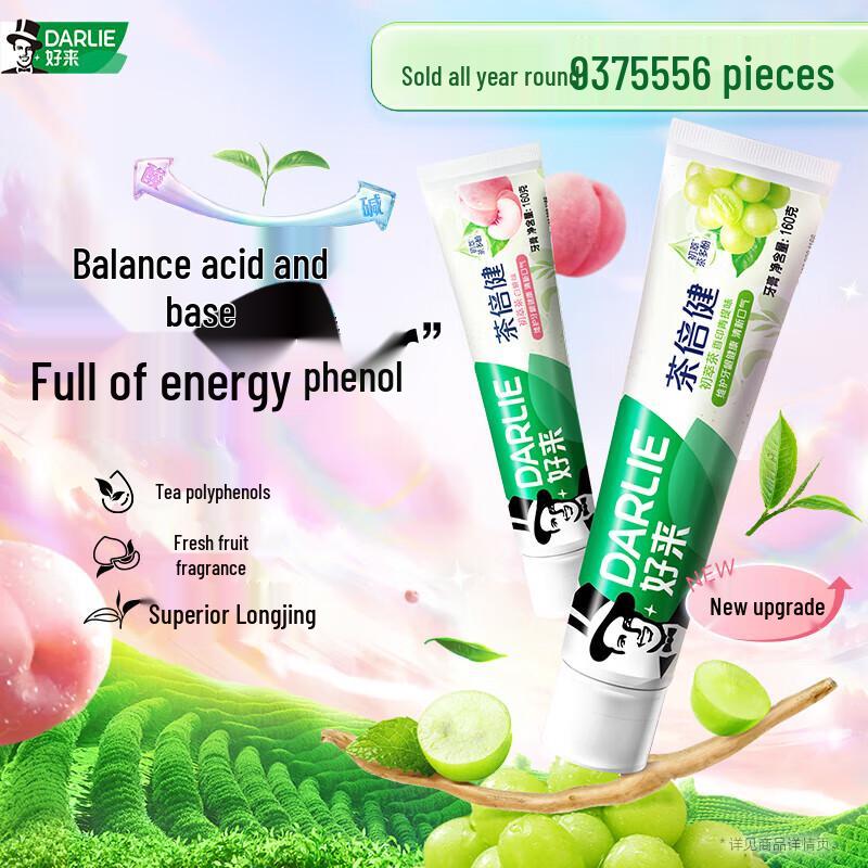 Darlie Cha Bei Jian Green Grape Toothpaste Family Pack