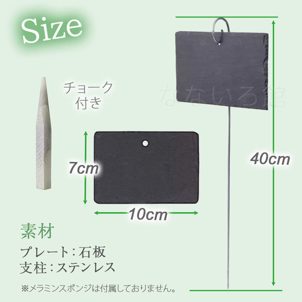 Садовая табличка Садовая этикетка Каменная табличка Садоводство Клумба Домашний сад Сад пряных трав Этикетка для растений Стильная (Нанайрокан) (12 шт.)