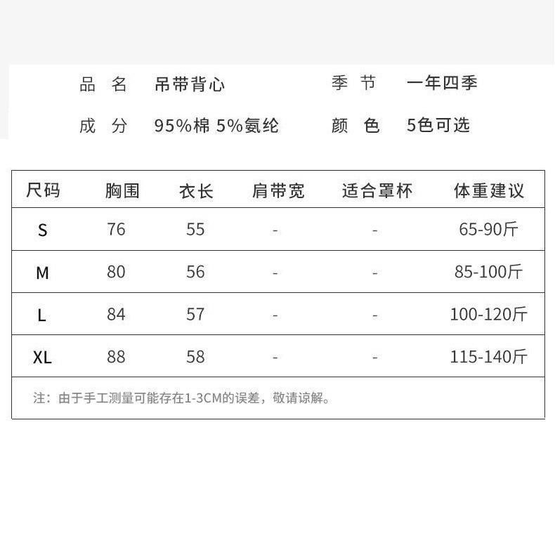 Белый хлопковый фон маленький жилет-подтяжка женский летний внутренний и внешний слой модный сексуальный топ без рукавов летний