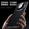 Чехол для Huawei Mate 50 Pro Чехол Роскошная Задняя Крышка Телефона Для Mate 50Pro Стильный Гальванизированный Кожаный Защитный Чехол Бампер