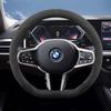 Чехол из замши для руля автомобиля для BMW 1 3 4 5 Серии i5 i4 Z4 X3 M5 M4 M440i M3 M2 M135 2025 Автоаксессуары