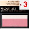 Shiseido Maquillage MAQuillAGE Dramatic Cheek Color PK321 3g Cheek Rouge, Highlighter, Shading Use Your Blush Brush or the Maquillage Blush