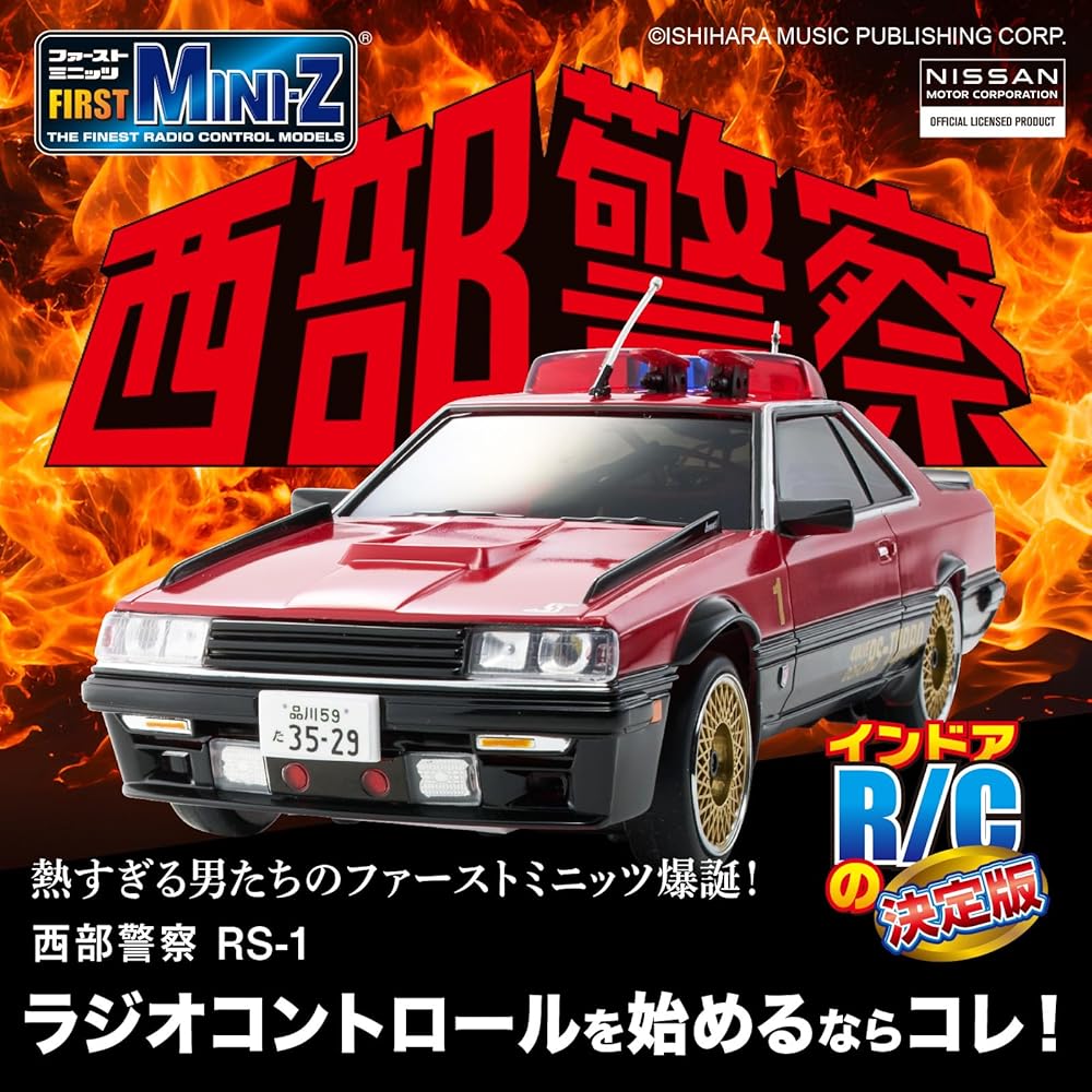 Kyosho Egg Mini-Z Полицейская Машина RS-1 Модель 66618 Масштабная Игрушечная Машинка