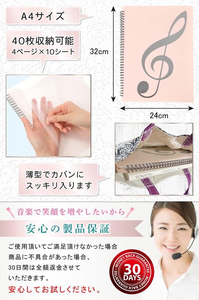 Solf by Pitina Branch Нотный файл 4-х сторон Формат A4 с возможностью записи 10-ти сторон Фортепианный аккомпанемент 1 книга [Курируемый менеджер] листов/40 (черный)