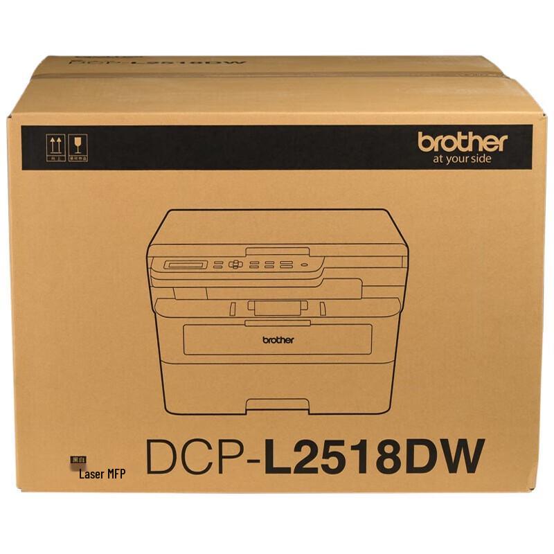 Brother DCP-L2518DW Black & White Laser All-in-One Printer CN plug (adapter included)