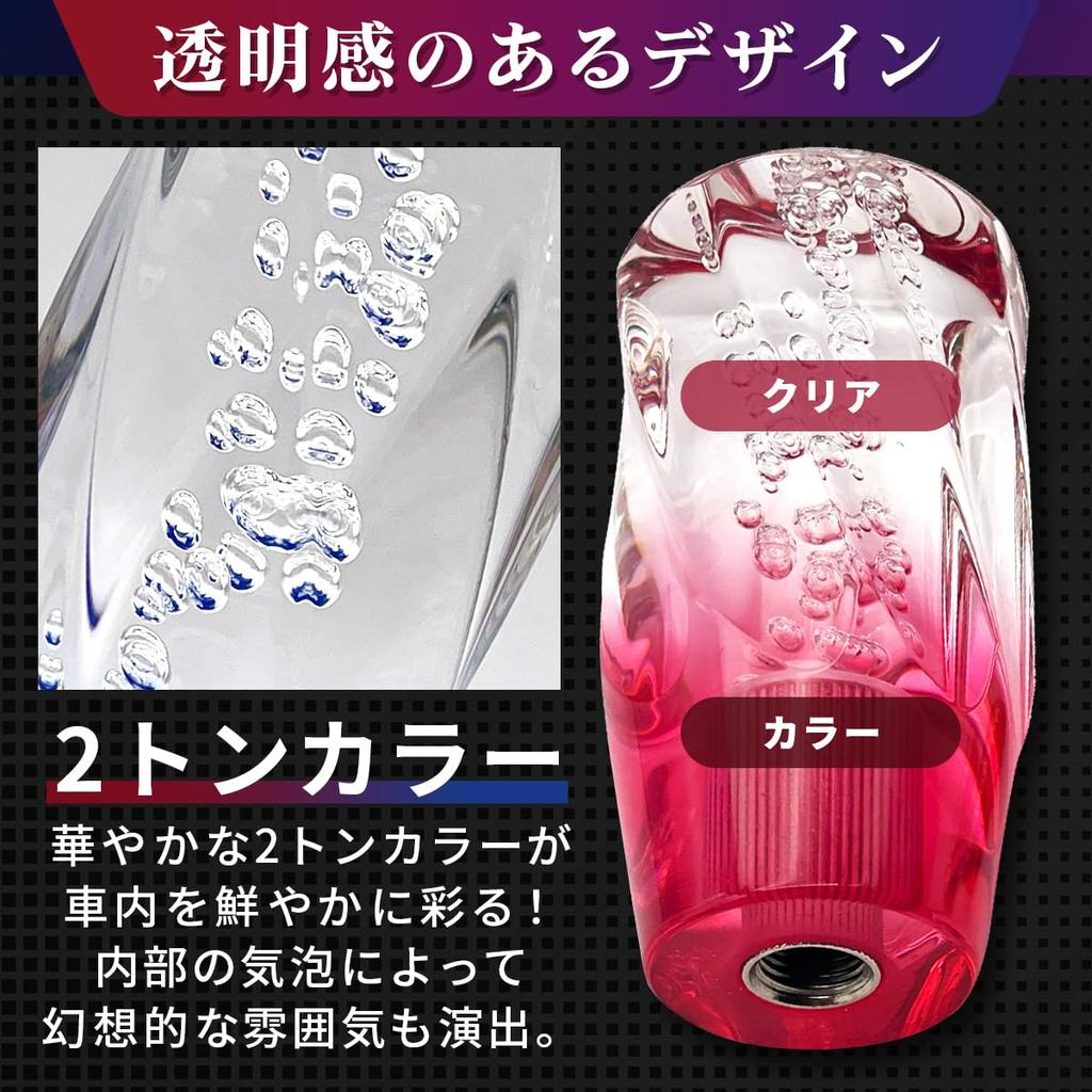 grooblue Crystal Shift Knob Universal Bubble Lever 10cm 100mm Truck Deco Tiger Hiace Gradient Adapter M8 M10 M12 Crystal Blue