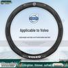 Чехол на руль Volvo XC60/S90/S60 - Без шитья, замша, углеродное волокно; Подходит для моделей XC40/XC90.