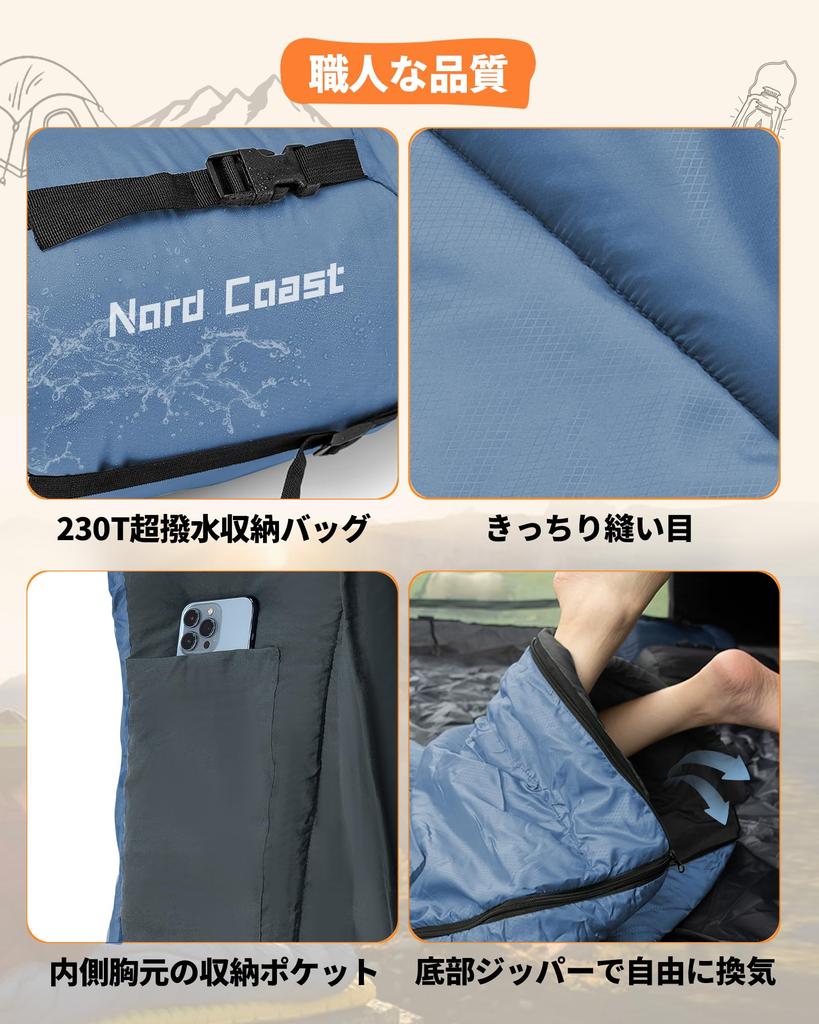 Спальный мешок Nord Coast для градусов холода 230T Высокий тепловой Ветрозащитный Спальный для улицы Горы Сна в Сверхурочное время в Сумке для хранения на случай стихийного бедствия