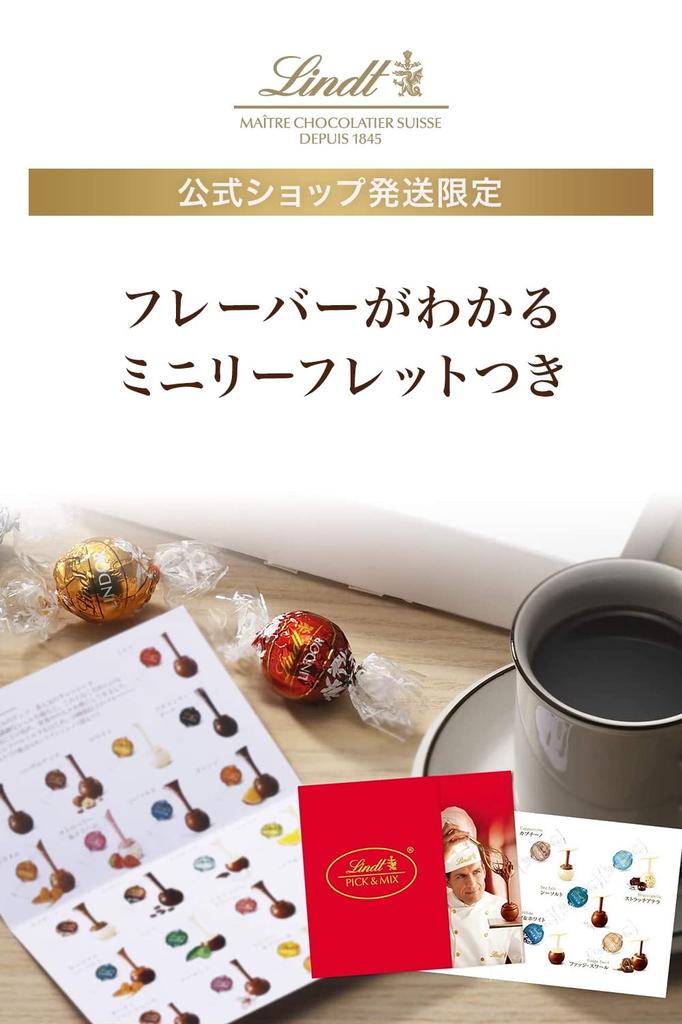 Официальный набор шоколада Lindt 72 в индивидуальной упаковке, сумка для переноски, сумка для покупок S в комплекте [Подарок Lindt] Lindor, штук, подарок, в комплекте, в комплекте,