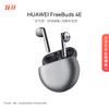 Huawei Беспроводные наушники FreeBuds 4E