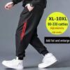 Men's Plus Size Summer Casual Black Harem Sports Pants - Loose, Trendy, Thin