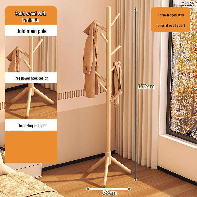 Solid Wood Floor Standing Clothes Rack