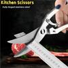 Очень острые кухонные ножницы из нержавеющей стали, сверхпрочные, острые кухонные ножницы, ножницы для мяса, кухонные ножницы для мяса