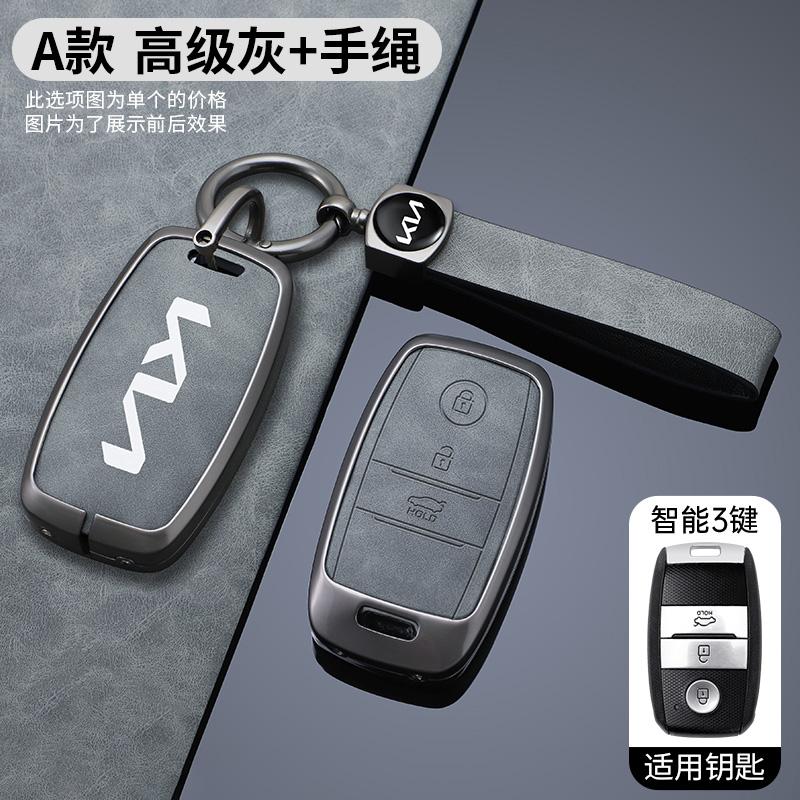 Auto Shell Fob For Kia Optima Sorento Niro Soul 3/4 Buttons TPU Car Key Cover Case Holder For Kia KX3 KX5 K3S RIO Ceed Cerato