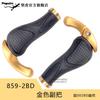 Propalm Gecko Rubber Bike Handlebar Grips Mountain Bar Ends Lock-on Ergonomic Design