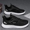 МОДНАЯ ОБУВЬ, мужские дышащие спортивные кроссовки, спортивные кроссовки для бега, уличные женские теннисные кроссовки для тренажерного зала