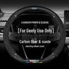 Флоковое покрытие на руль для Geely Emgrand GS, Xingrui, GL, Boyue X, Bin Yue, X6, Vision X3 PRO